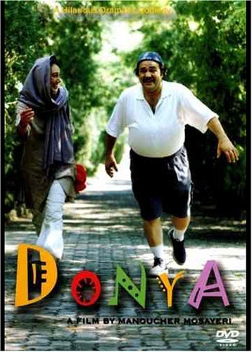 فیلم دنیا 2003