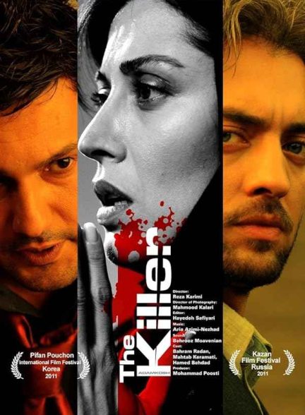 فیلم آدمکش 2010