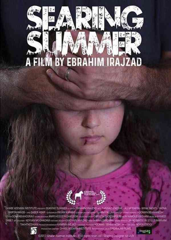 فیلم تابستان داغ 2017