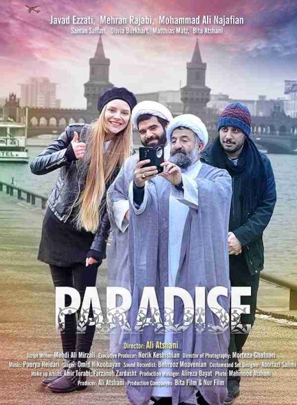 فیلم پارادایس 2016