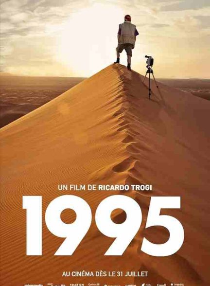 فیلم 1995 – 2024