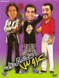 فیلم شاخه گلی برای عروس  2005