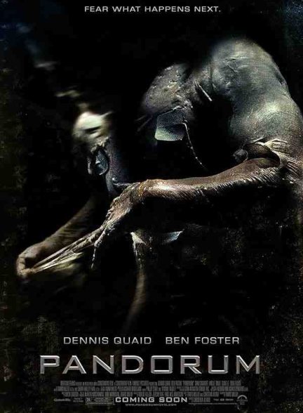 فیلم پاندروم 2009