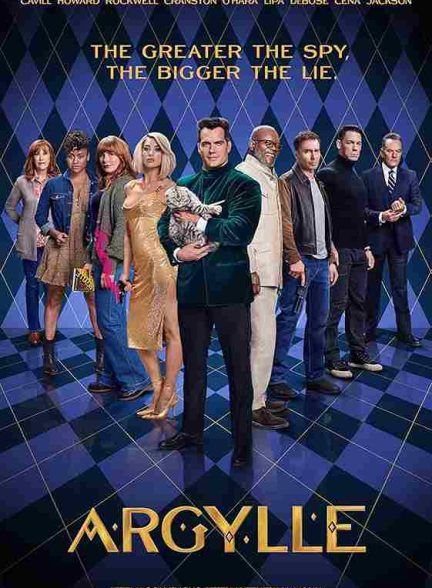 فیلم آرگیل 2024