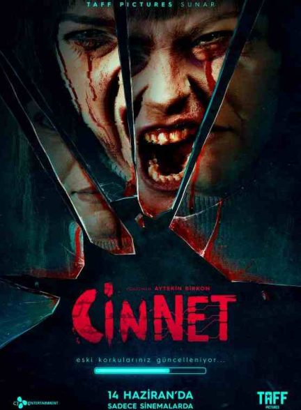 فیلم آی‌ مانیا 2019
