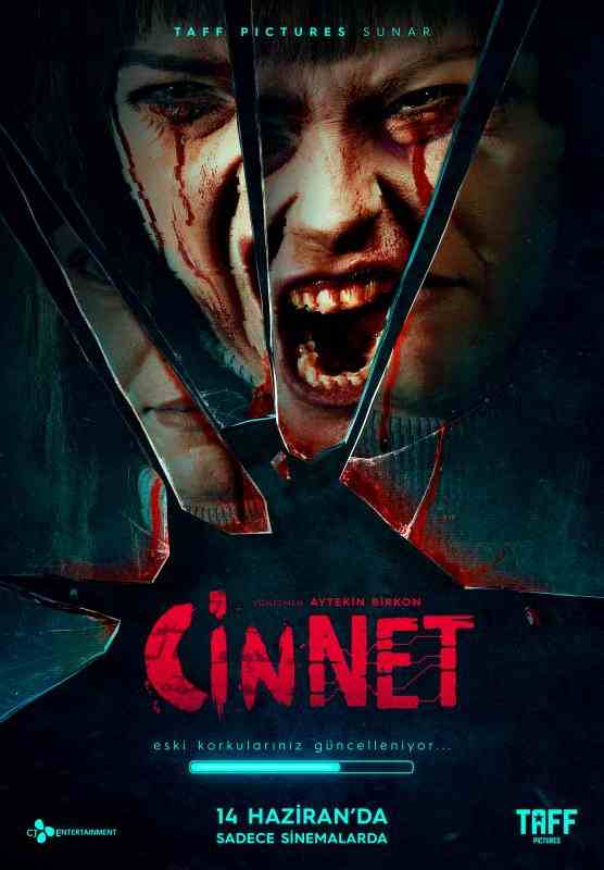 فیلم آی‌ مانیا 2019