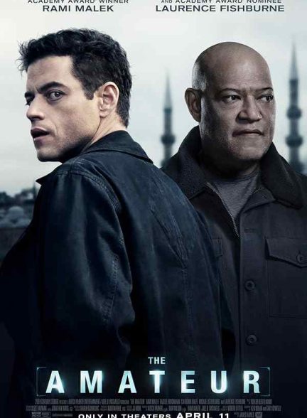 فیلم آماتور 2025