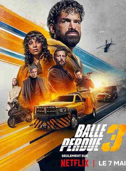 فیلم گلوله گمشده 3 – 2025