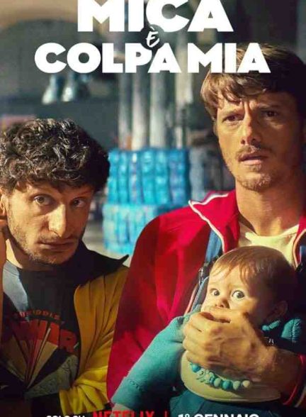 فیلم کلاهبرداری عاشقانه 2025