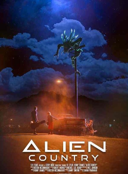 فیلم شهر بیگانه ها 2024