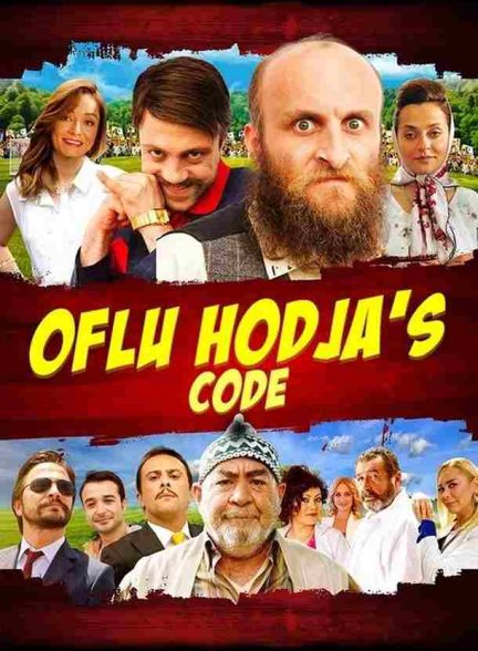 فیلم حاجی اوفلو 2014