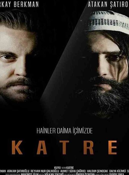 فیلم نفوذ 2017