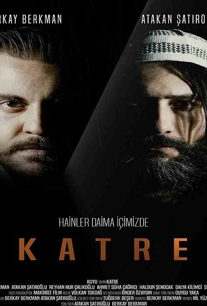 فیلم نفوذ 2017