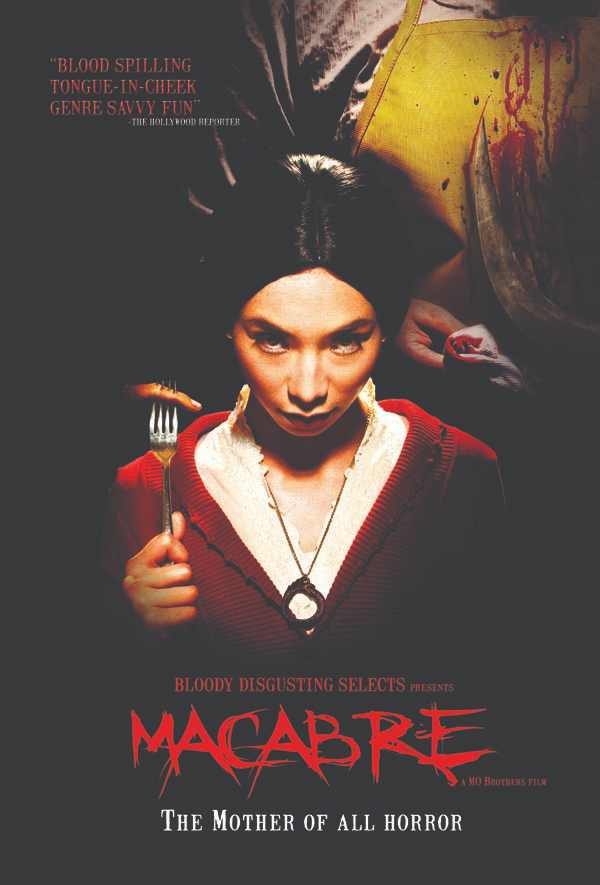 فیلم مکابره 2009