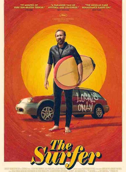 فیلم موج‌ سوار 2024