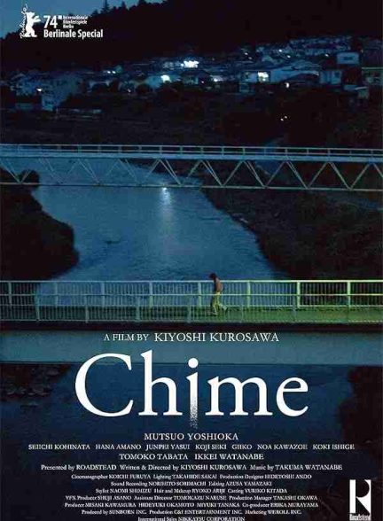 فیلم ناقوس مرگ 2024