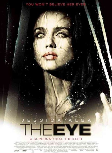 فیلم چشم 2008