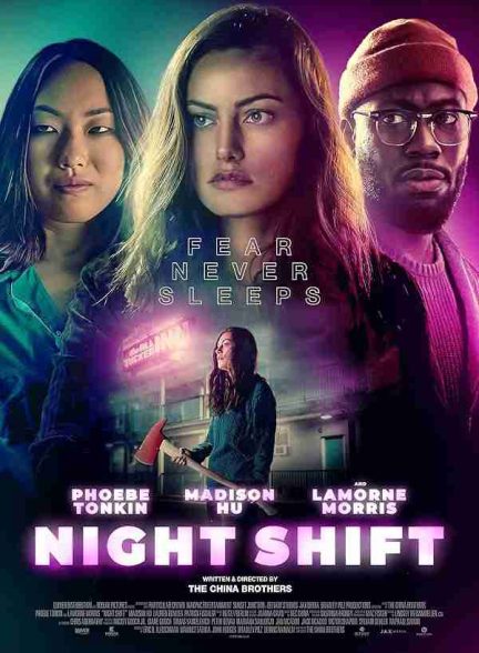 فیلم شیفت شب 2023
