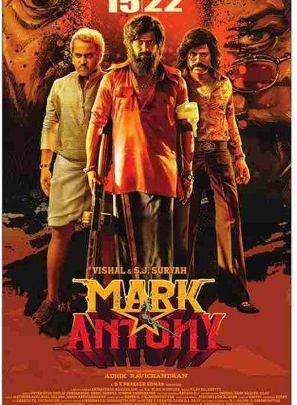 فیلم مارک آنتونی 2023