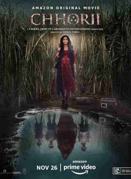 فیلم چوری 1 – 2021
