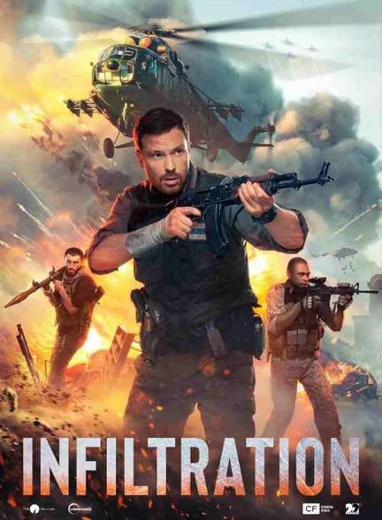 فیلم نفوذ 2022