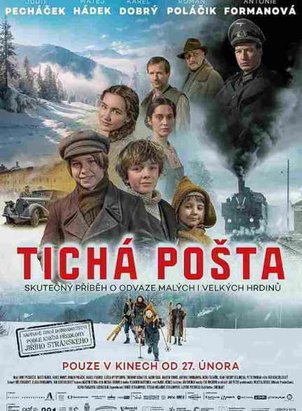 فیلم تحویل محرمانه 2025