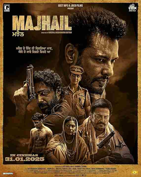 فیلم مجهیل 2025