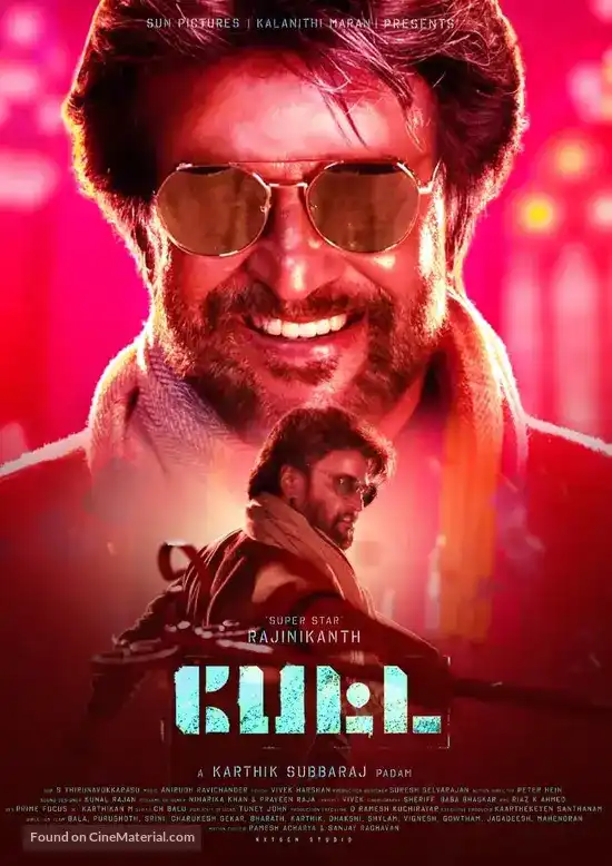فیلم پتا 2019