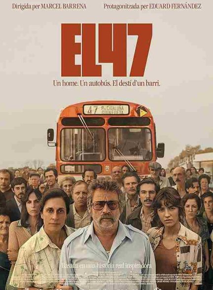 فیلم ال چهل و هفت  2024