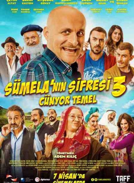 فیلم راز سومی سملا : جونر تمل 2017