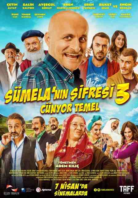 فیلم راز سومی سملا : جونر تمل 2017
