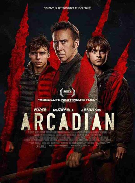 فیلم آرکادی 2024