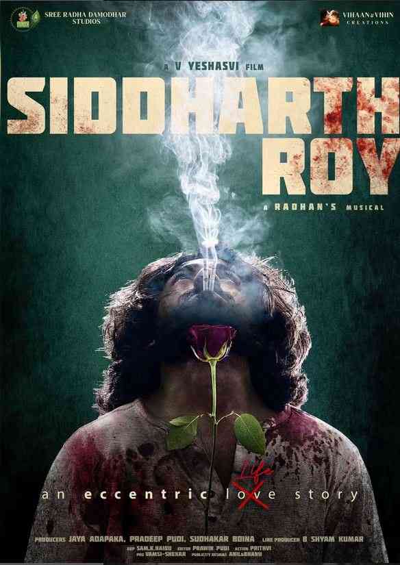 فیلم سیدارت روی 2024