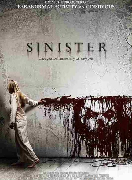 فیلم شوم 2012