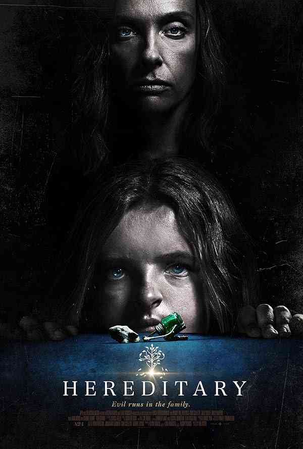 فیلم موروثی 2018