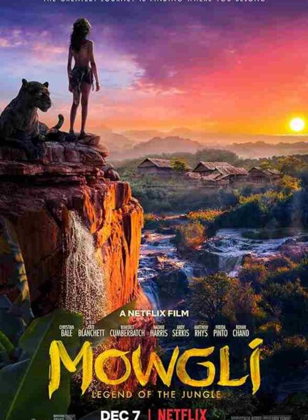 فیلم موگلی : افسانه جنگل 2018