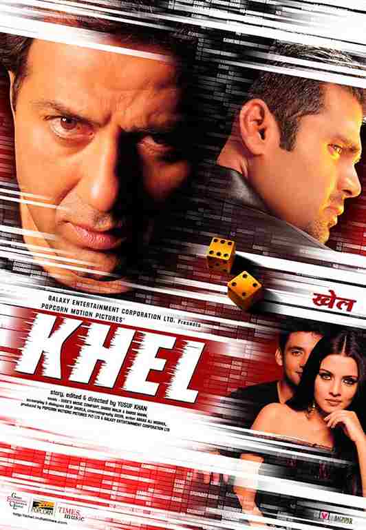 فیلم قاعده بازی 2003