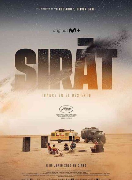 فیلم سیرت 2025
