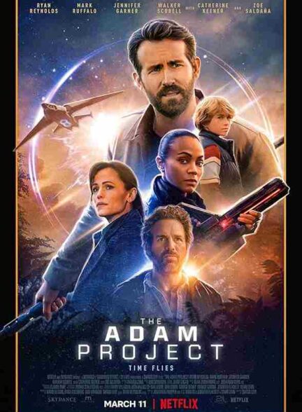 فیلم پروژه آدام 2022