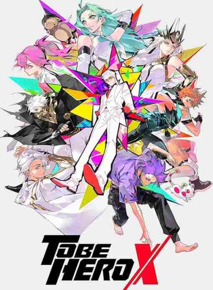 سریال قهرمان ایکس شدن 2025