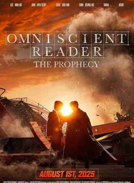 فیلم خواننده دانای کل : پیشگویی 2025