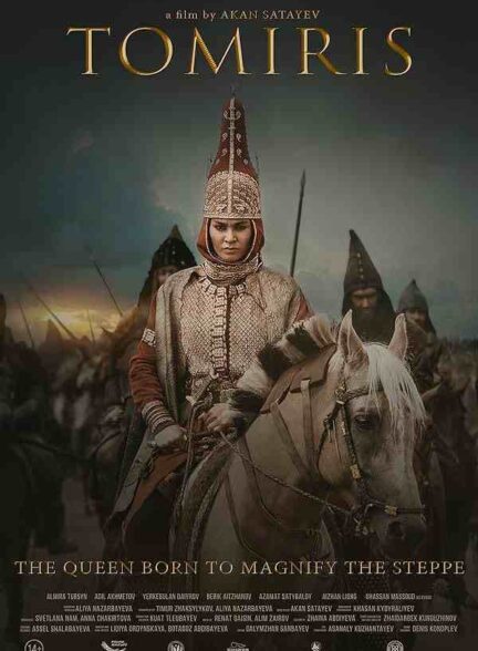 فیلم افسانه تومیریس 2019
