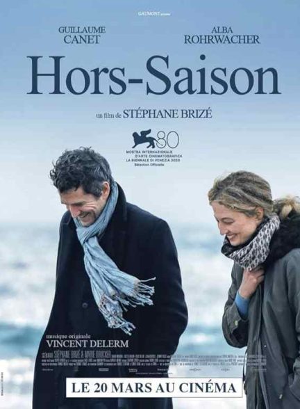 فیلم خارج از فصل 2023