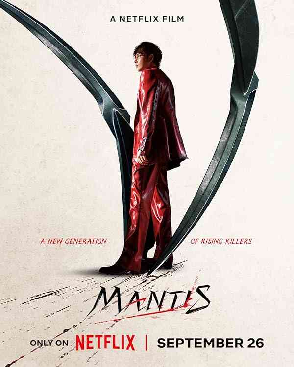 فیلم مانتیس 2025