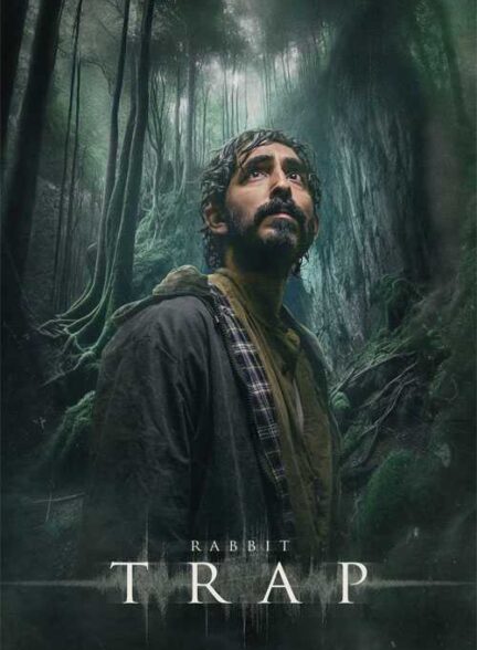 فیلم تله خرگوش 2025