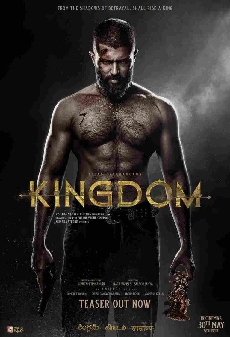 فیلم پادشاهی 2025