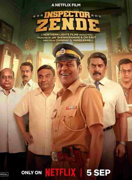 فیلم بازرس زنده 2025