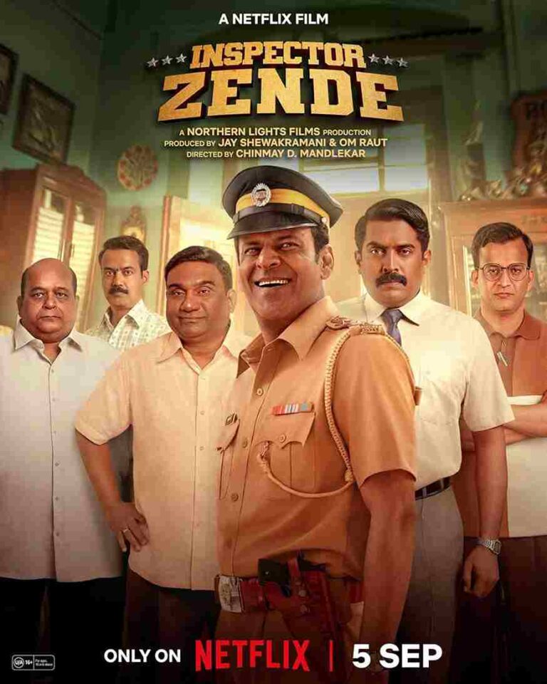 فیلم بازرس زنده 2025