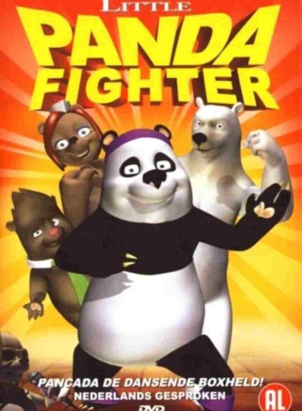 انیمیشن پاندای کوچولوی مبارز 2008