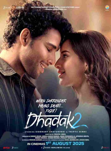 فیلم ضربان قلب 2 – 2025